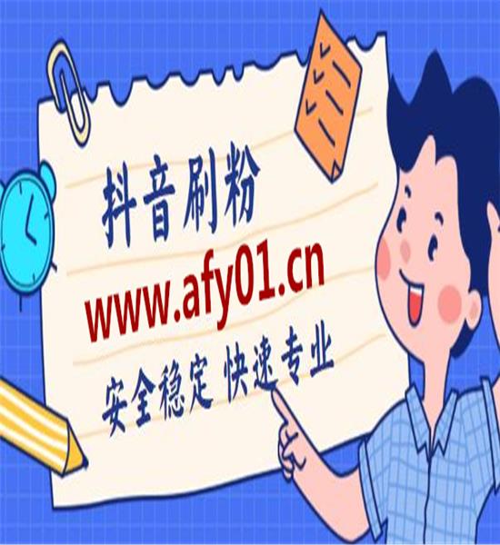 刷赞快手粉丝（刷赞快手别人的评论点赞）