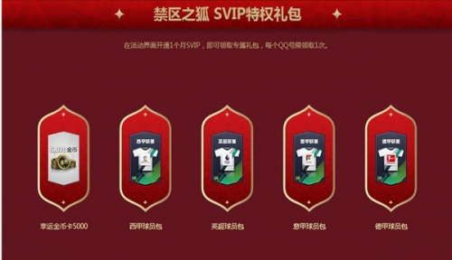 qq永久会员网站秒刷（绿钻刷永久网站卡盟）