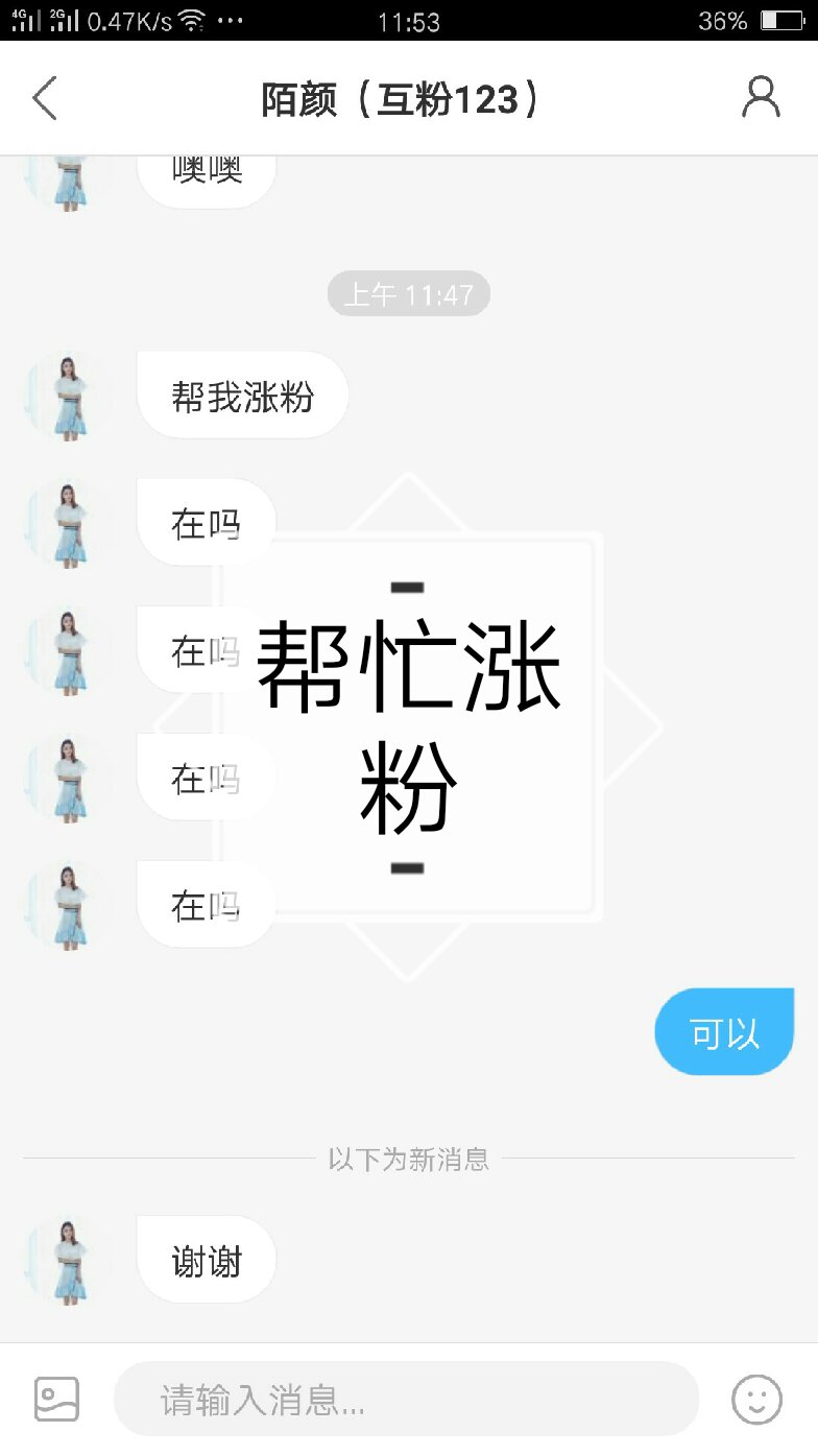 快手网站免费刷QQ（免费刷快手的网站免费）
