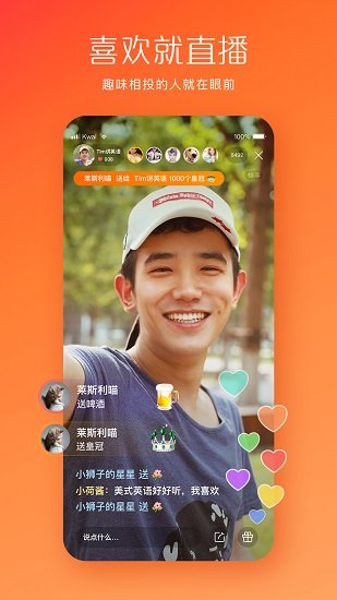 快手带刷网下载（快手刷软件免费下载）