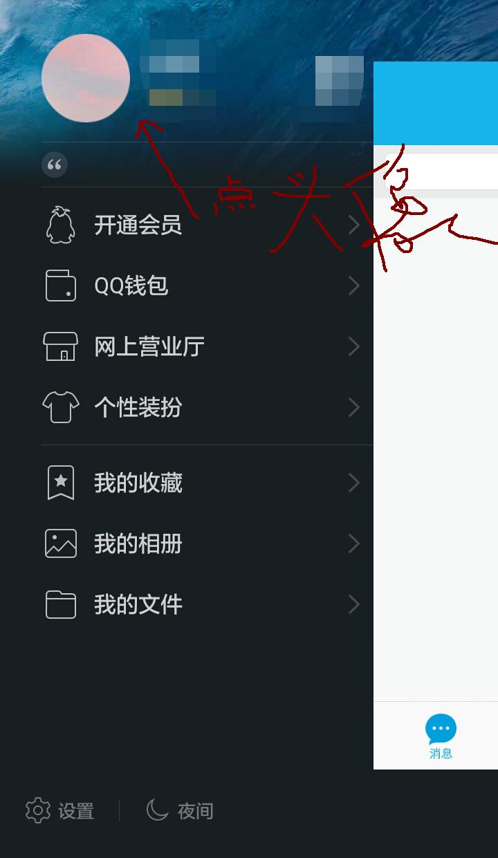 QQ名片赞免费福利（名片赞免费领取1）
