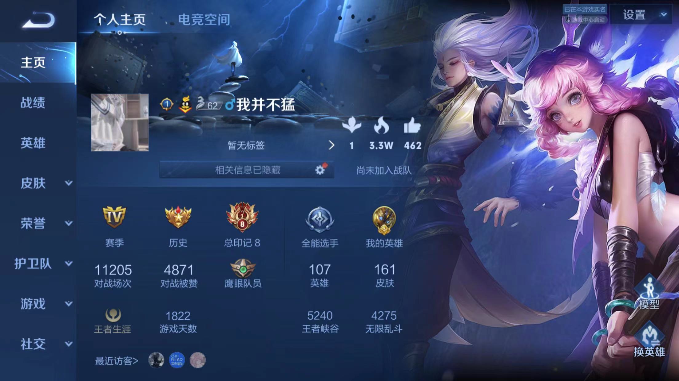 王者热力值代刷（王者荣耀刷热力值会封号吗）