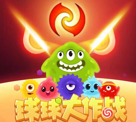 刷球球大作战网站（球球大作战刷东西网站）