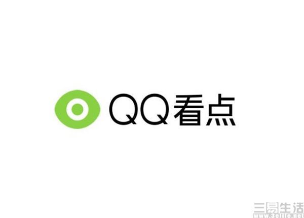 QQ看点代刷（看点币怎么刷）