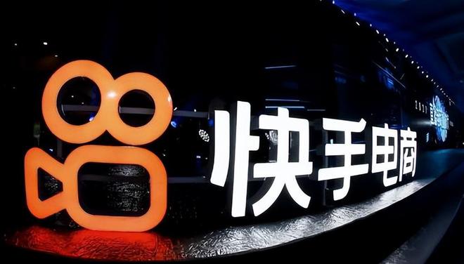 快手免费业务（快手免费业务是什么）