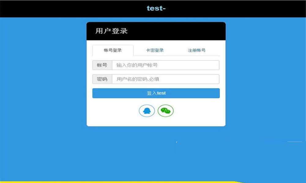 QQ代刷免费（代刷网站大全免费）