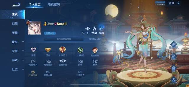 王者主页赞网站（王者主页赞网站秒到账）