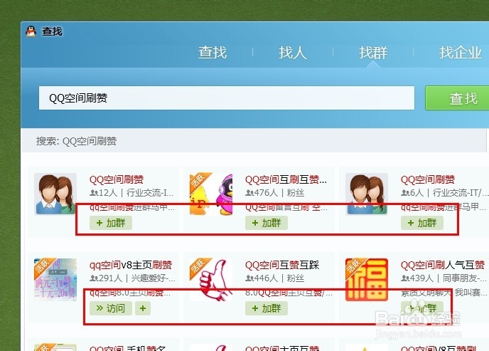 买qq空间点赞（买空间说说点赞）