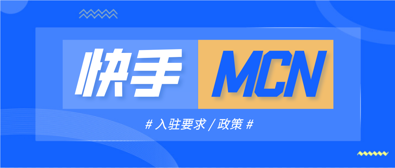 快手代网站最便宜（快手代网刷网全网最低价）