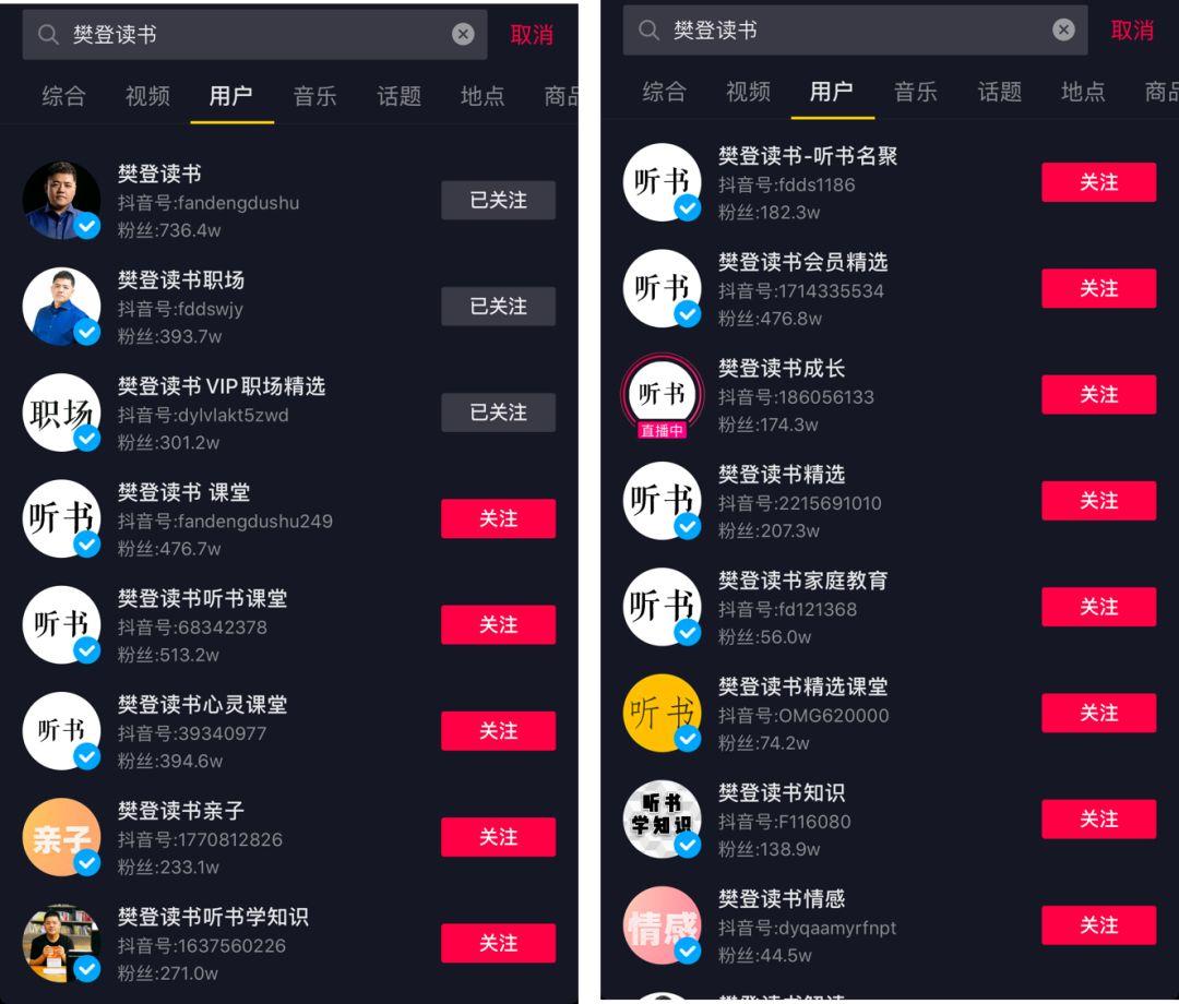 抖音秒刷（抖音秒刷网免费）
