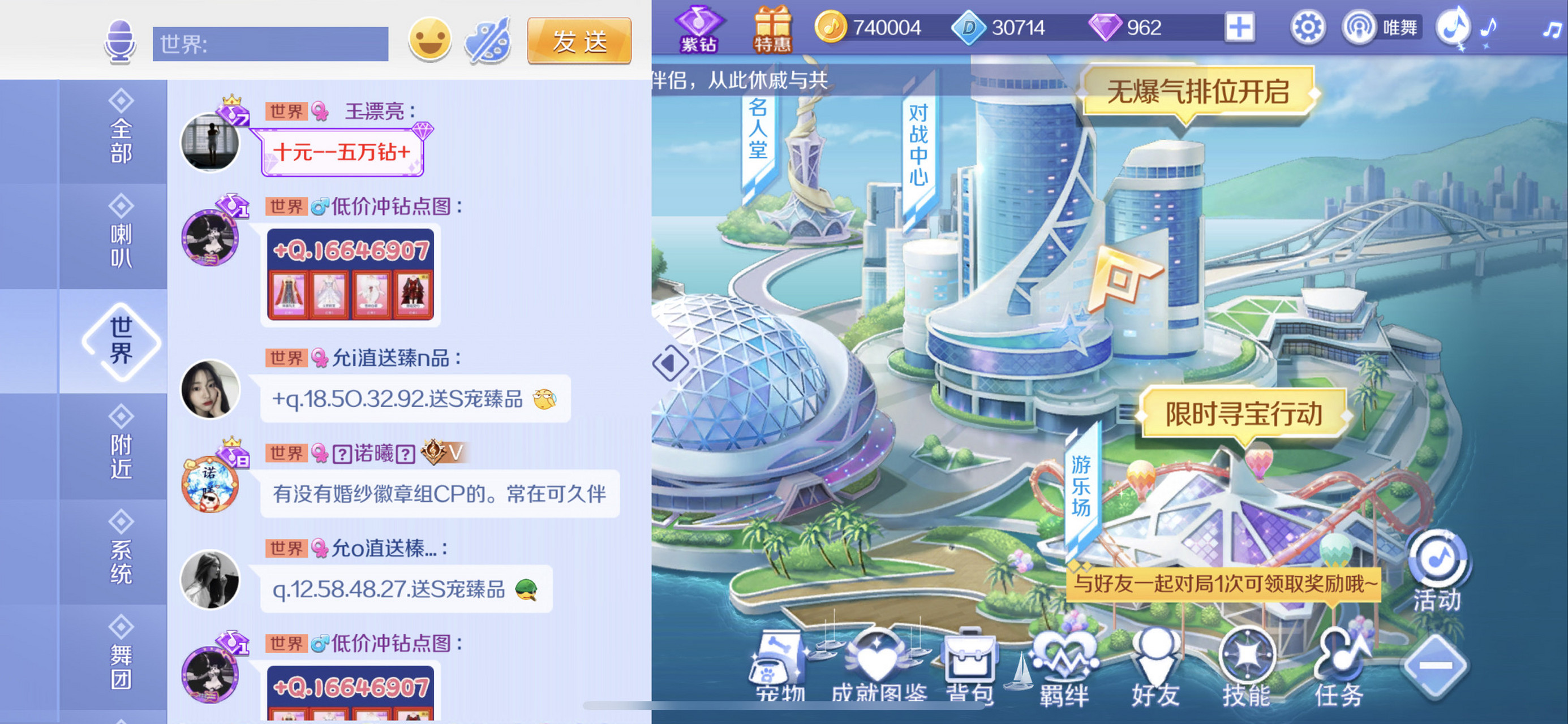 免费刷qq等级网址（免费刷等级网址是多少）