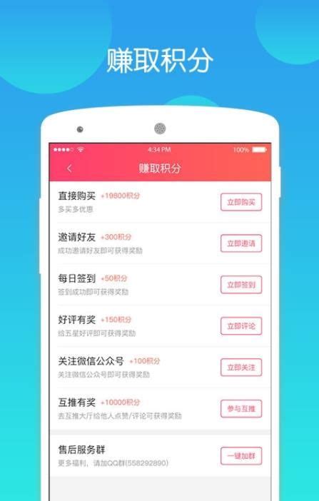 快手互刷（快手互刷脚本）