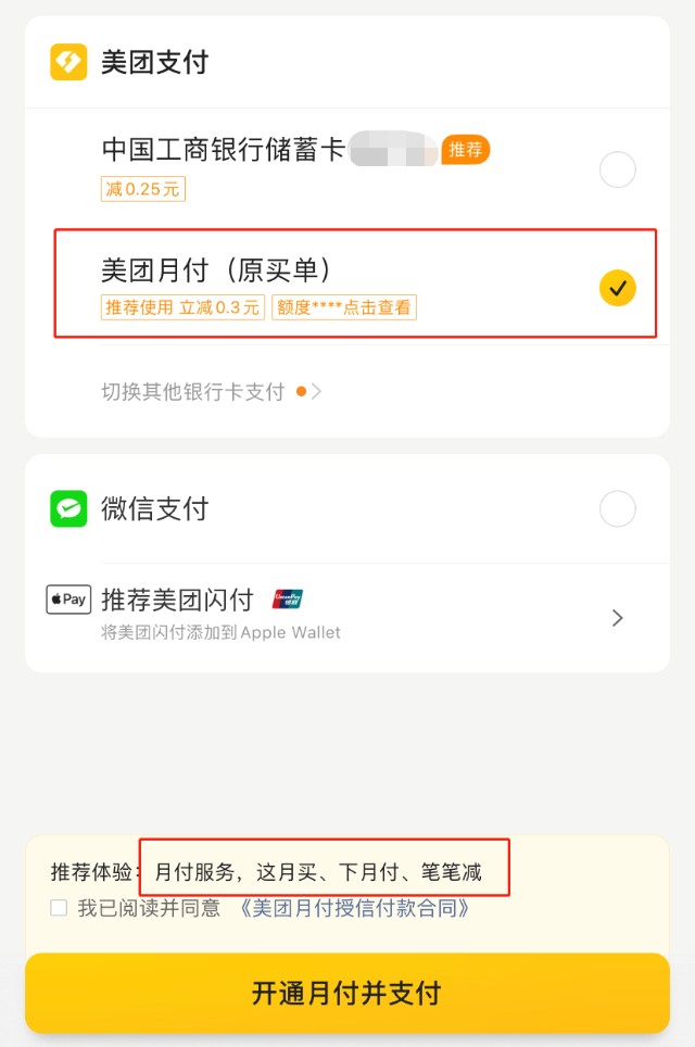 蚂蚁买赞（蚂蚁赞助平台）