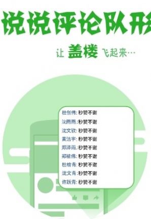 0.01元说说赞网站（每天免费领取说说赞网址20个）