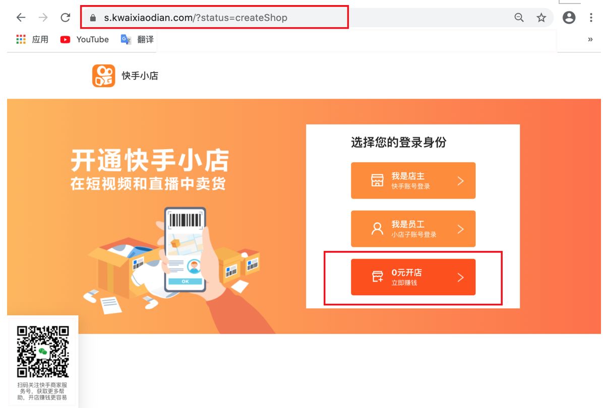 0元免费领取快手粉丝（免费领取快手粉丝100）