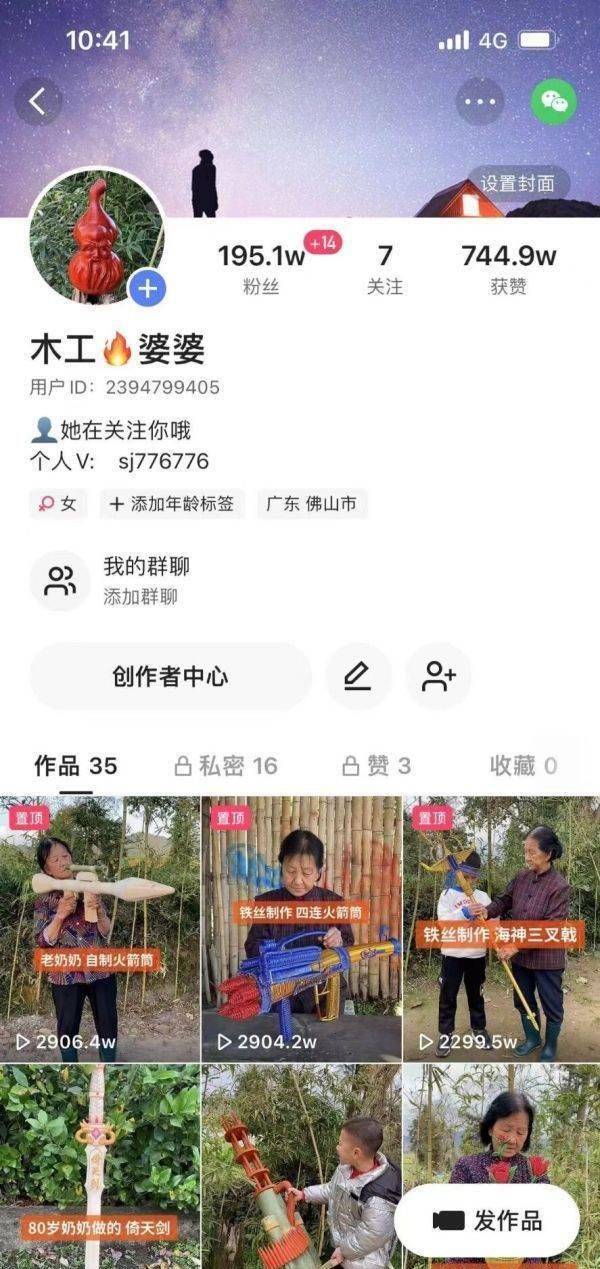 快手永久免费秒赞平台（快手永久免费秒赞平台下载苹果）