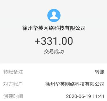 一元20000赞（一元100000赞）