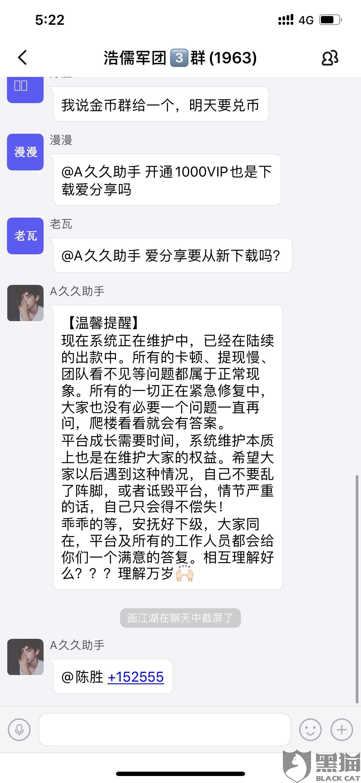 qq刷会员平台全网+最低价啊的简单介绍