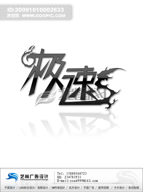 极速最低价代刷网（全网最低价代刷网站）