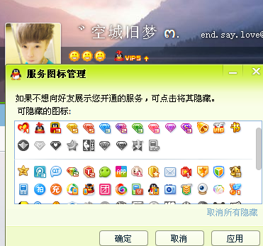 免费刷黄钻永久网站的简单介绍