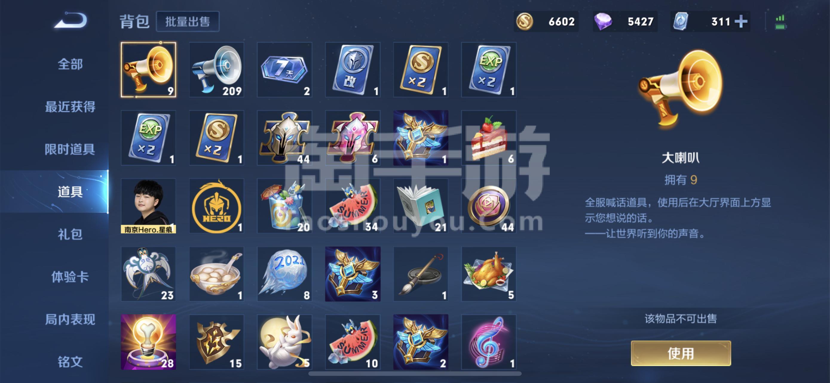QQ低价（低价赞）