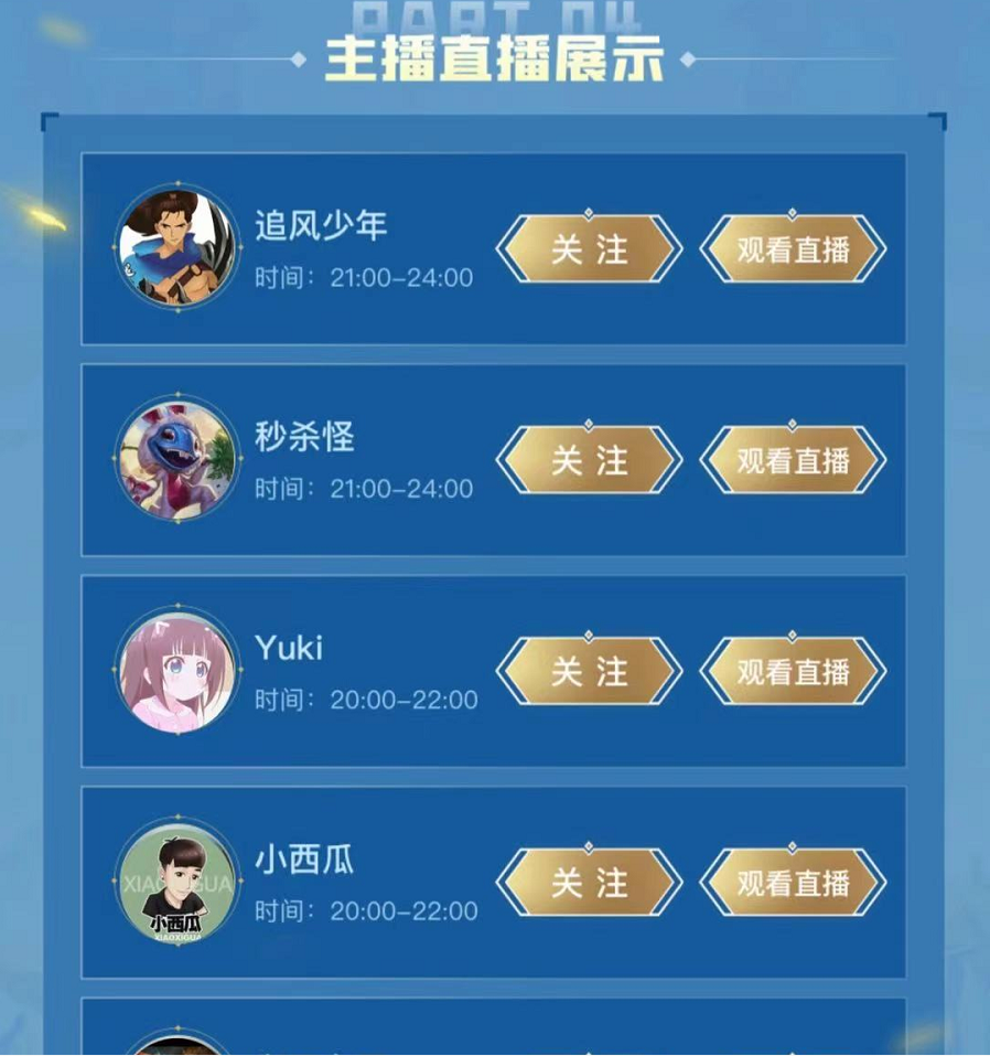 代刷网ks（代刷网免费福利专区）
