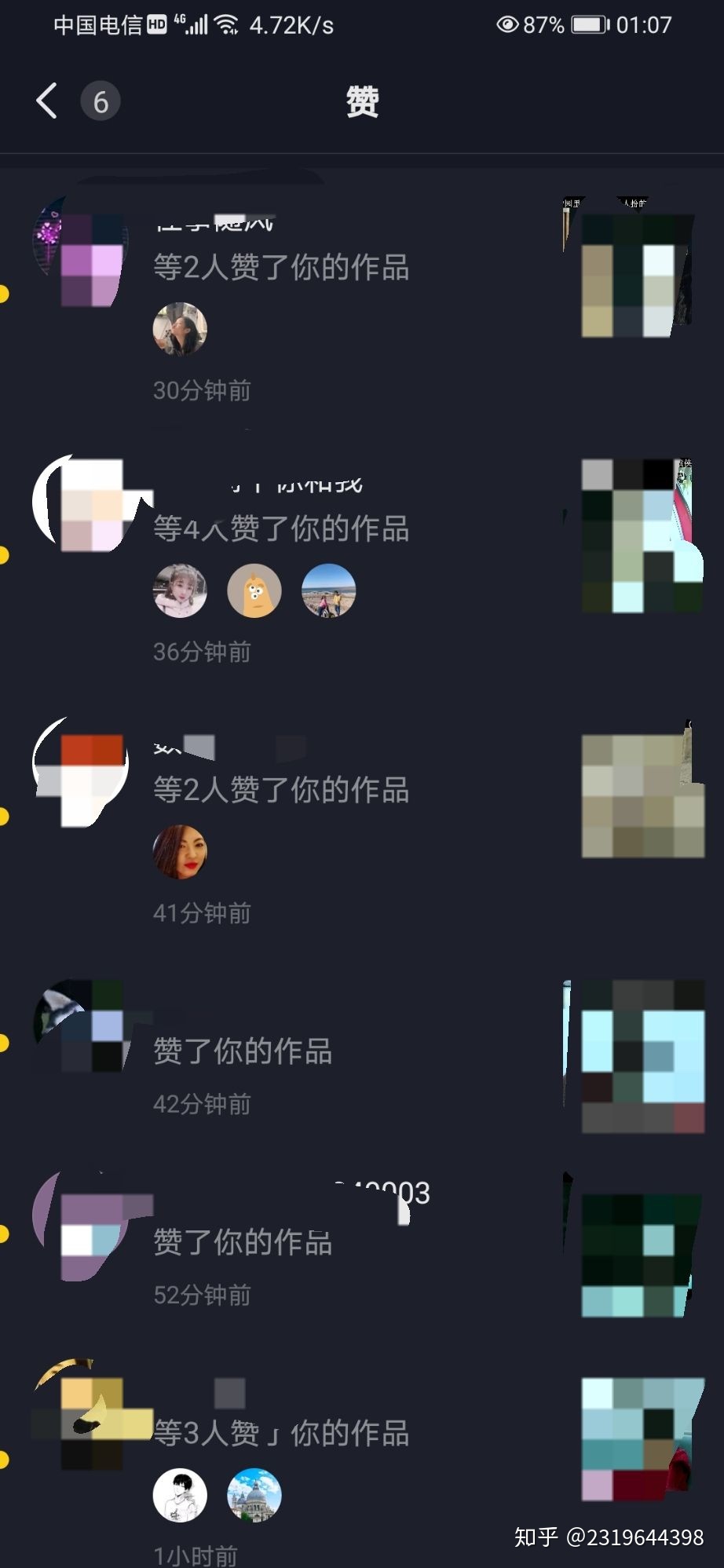 抖音点赞下单业务（抖音在线点赞下单便宜）
