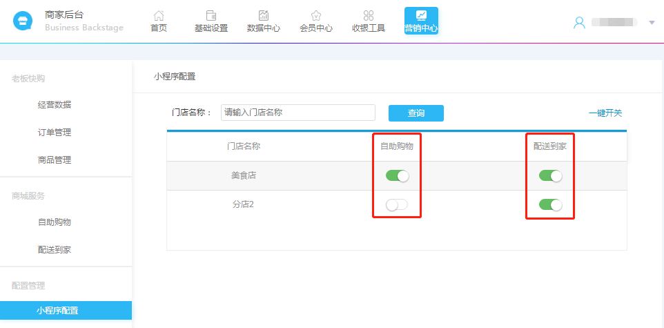 自助云商城（自助云商城24小时在线）