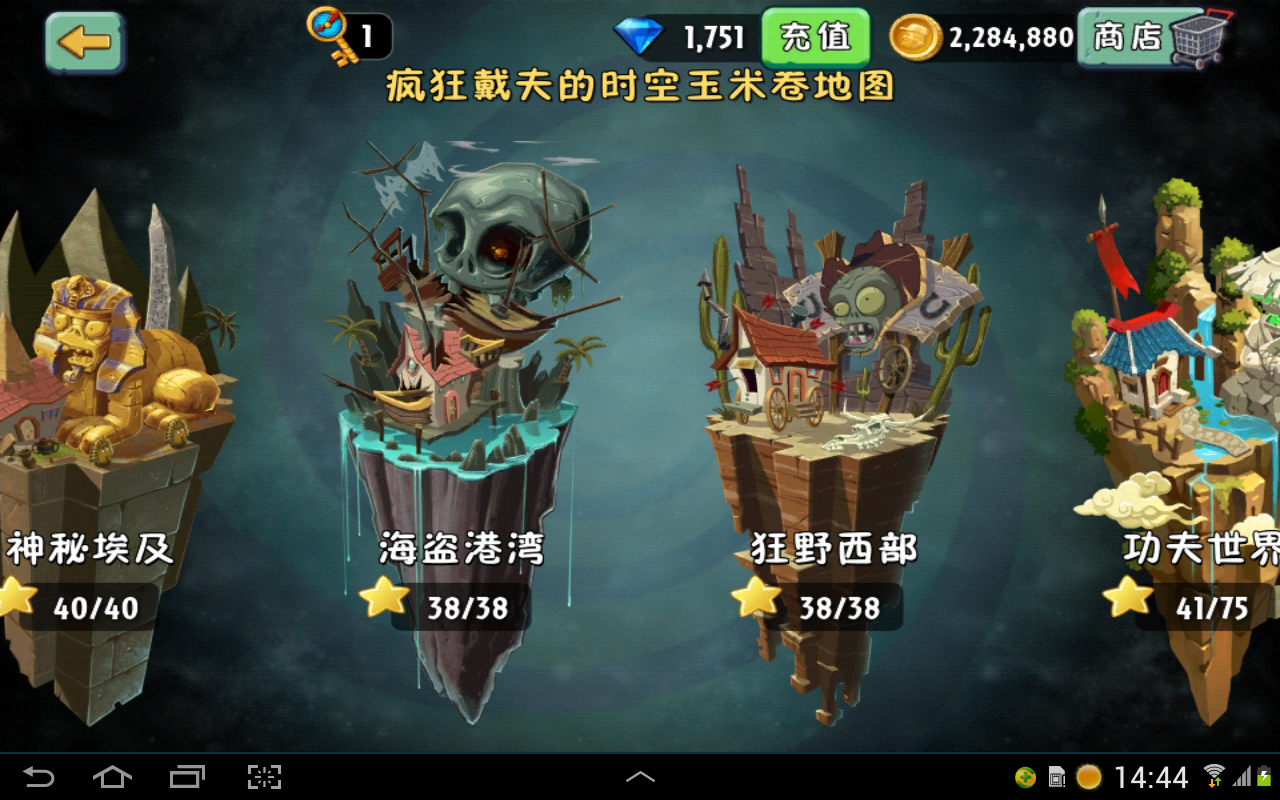 qq低价空间赞（空间赞超便宜）
