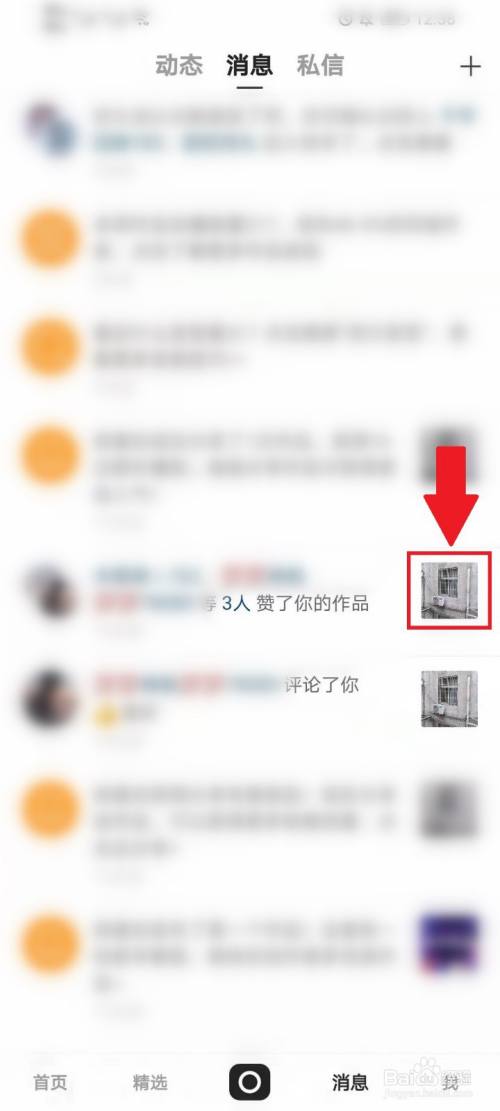 快手赞免费（快手赞免费领）