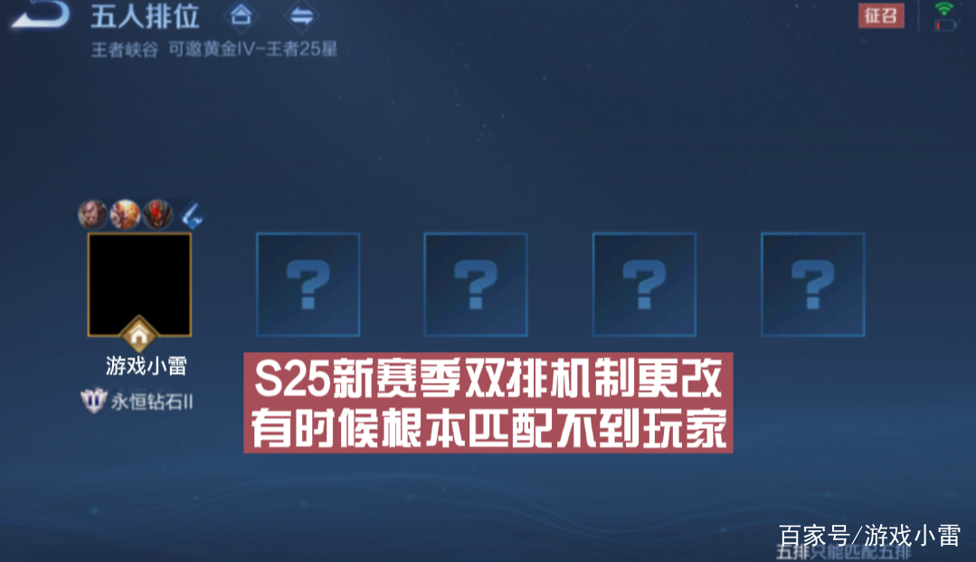 王者人气网站（刷王者荣耀人气网站便宜）