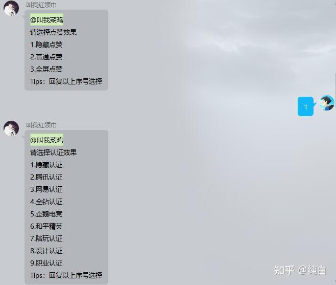 免费领说说赞平台（免费领50个说说赞平台）
