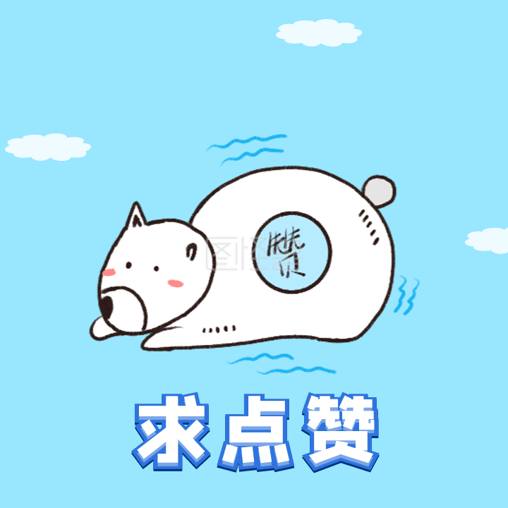 免费领说说赞平台（免费领50个说说赞平台）
