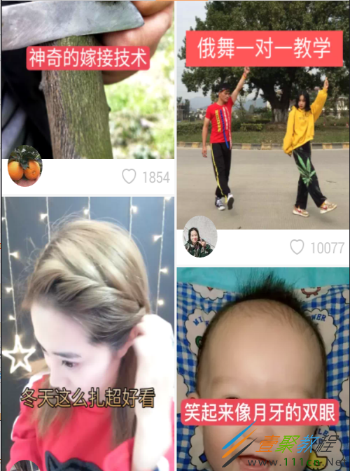 快手粉丝最低价网站（快手粉丝最低价网站有哪些）