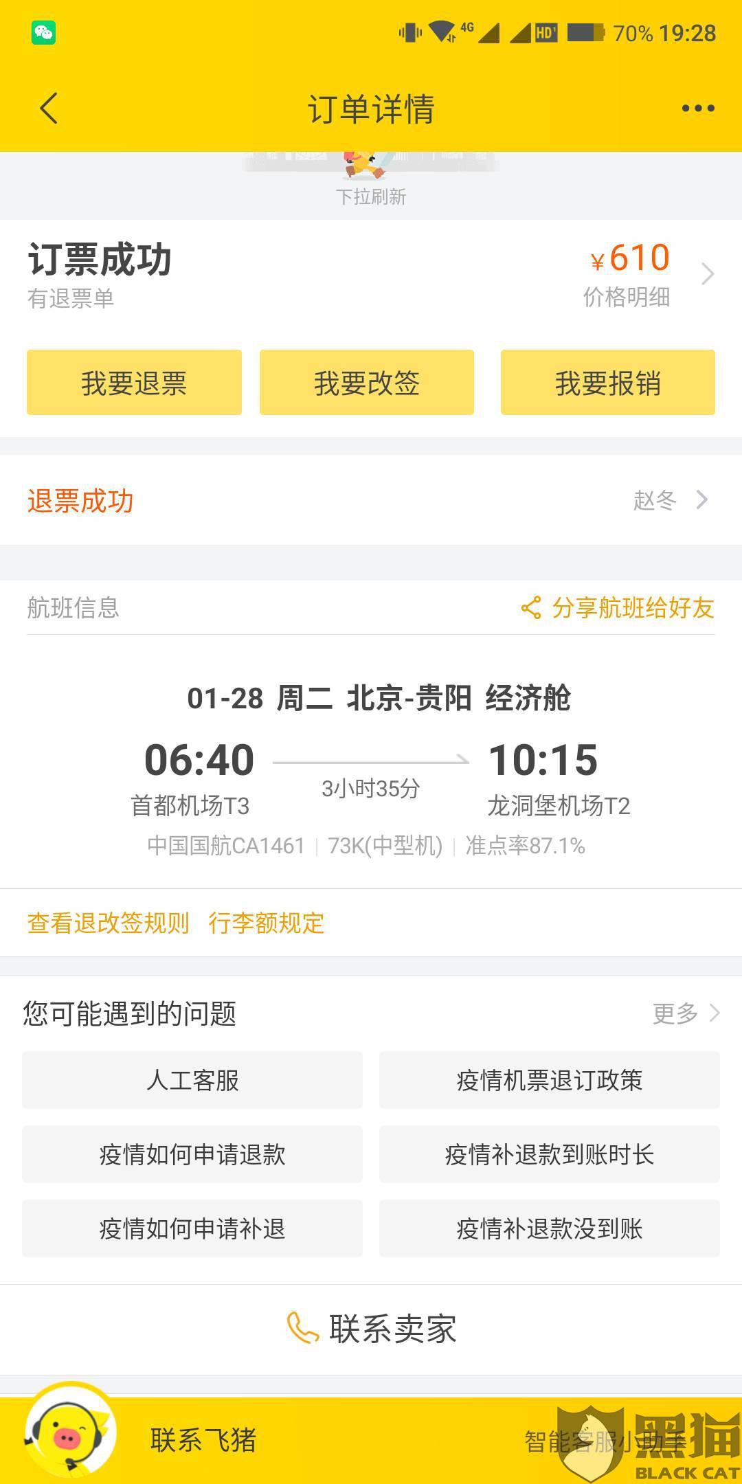 一元十万赞（一块钱10万个赞）