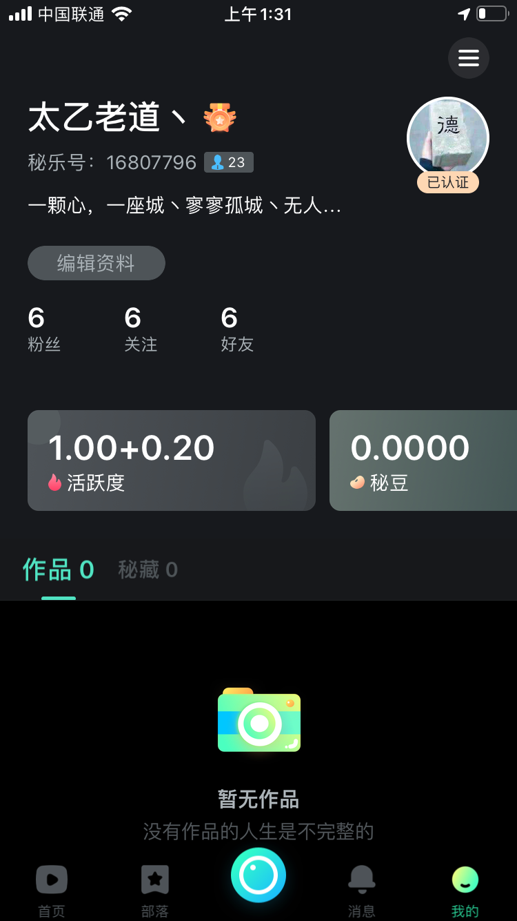 快手3元一万粉抖音在线购买（快手3元一万粉抖音在线购买是真的吗）