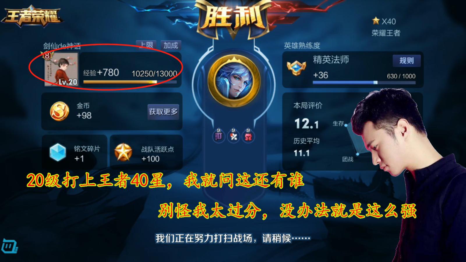 王者小号代刷网（王者代刷v8真的吗）