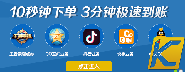 抖音点赞自助购买平台（抖音点赞自助购买平台低价）
