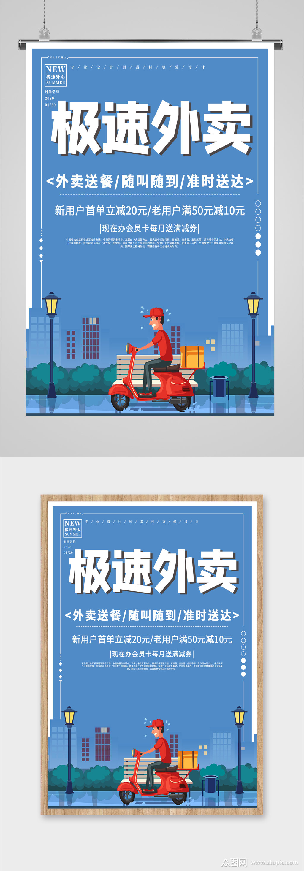 超级极速代刷网（代刷超级会员是真的吗）