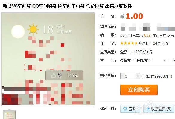 全网最低价快手代刷（全网最低价快手代刷是真的吗）