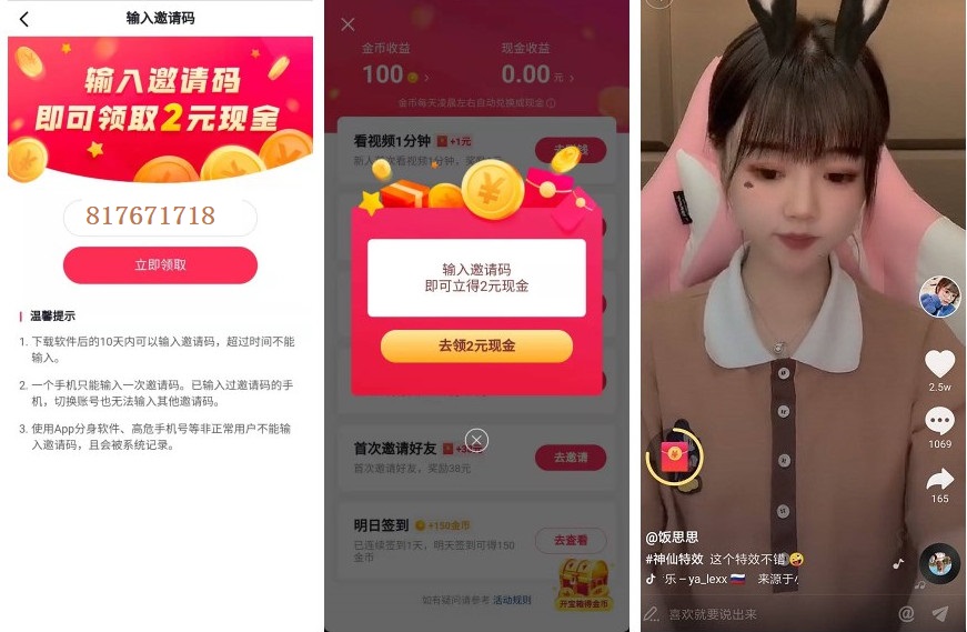 抖音24低价自助点赞下单平台（抖音点赞在线自助平台全网最低价）