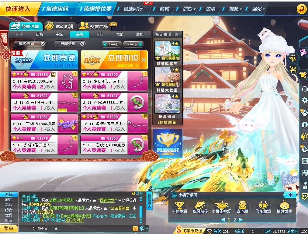 520代刷网qq（代网刷免费520）