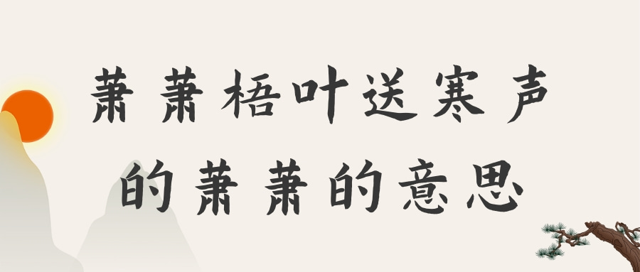 萧萧代刷网（潇潇速刷网站）