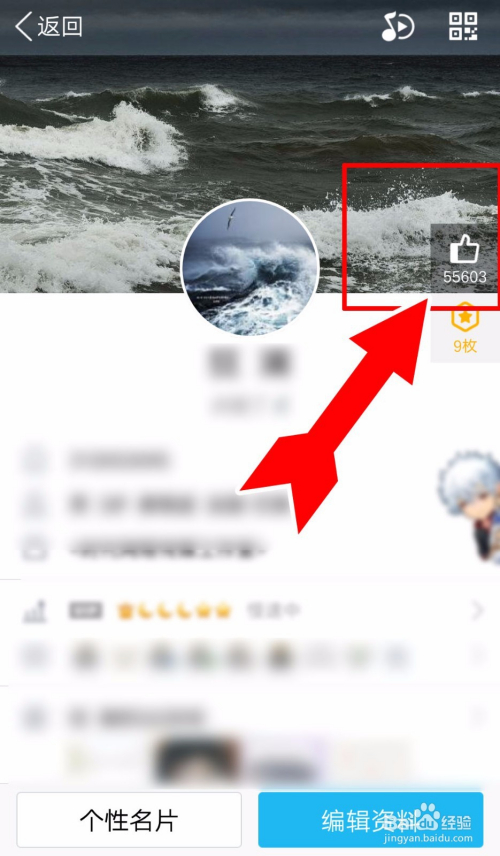 一分钱1000名片赞（一元100000名片赞）