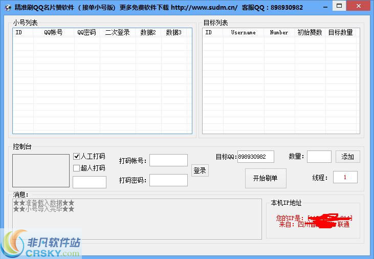 免费领1000名片赞网址（免费领取1000名片赞网址）
