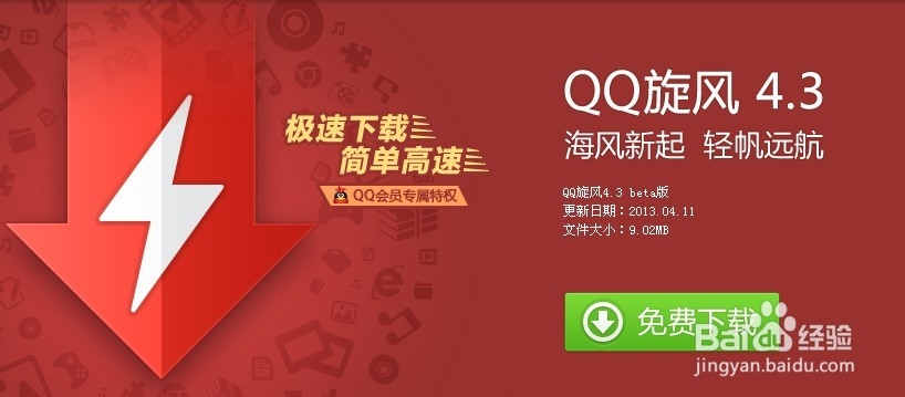qq低价会员网站（超低价会员 网站）