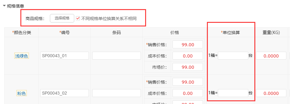 qq刷访客量网站便宜（刷访客量网站全网便宜）