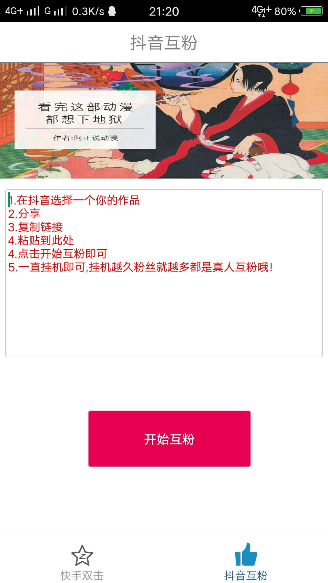 低价代刷网站（超低价代刷网站）
