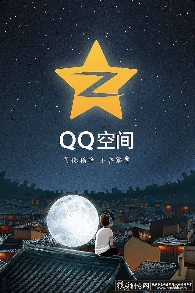 包含qq空间名片赞低价网站辉煌的词条