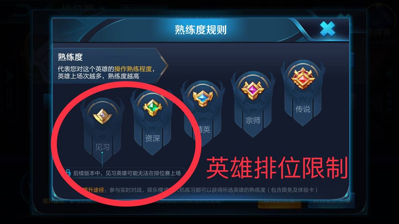 王者荣耀买赞软件（王者荣耀买赞软件是真的吗）